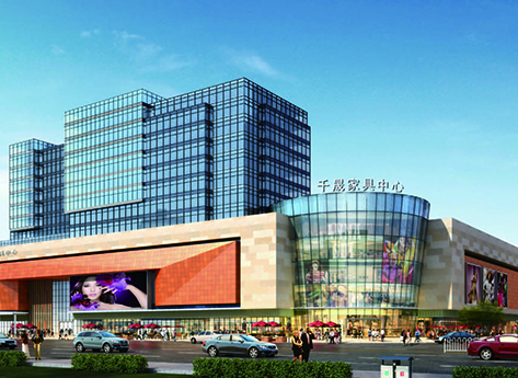乐从千晟国际生活广场